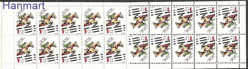Znaczek Izrael 1997 Mi mh1414II Czyste **