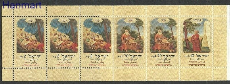 Znaczek Izrael 1997 Mi mh1439-1441 Czyste **