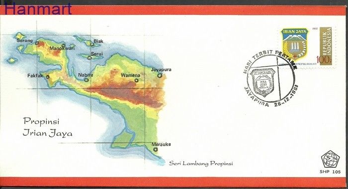 Znaczek Indonezja 1981 Mi 1035 FDC