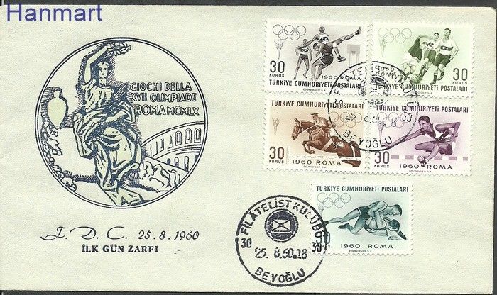 Znaczek Turcja 1960 Mi 1769-1773 FDC