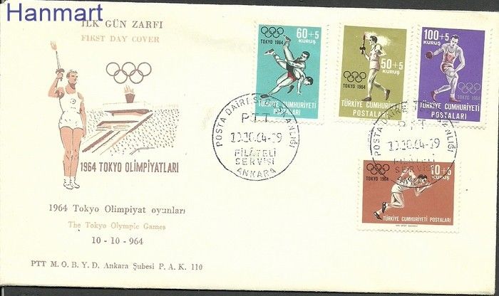 Znaczek Turcja 1964 Mi 1924-1927 FDC