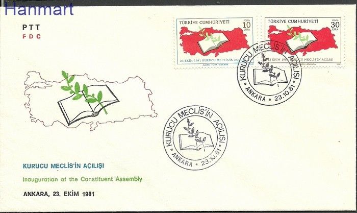 Znaczek Turcja 1981 Mi 2581-2582 FDC