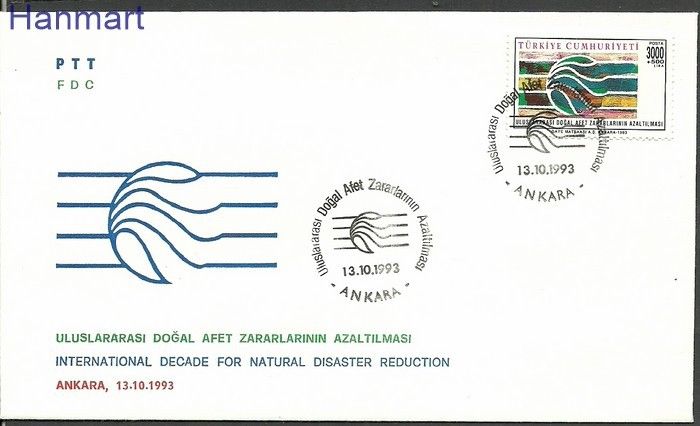 Znaczek Turcja 1993 Mi 3004 FDC