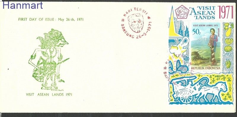 Znaczek Indonezja 1971 Mi bl17a FDC