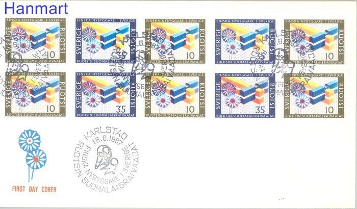 Znaczek Szwecja 1967 Mi bl 43 FDC
