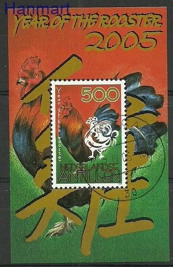 Znaczek Antyle Holenderskie 2005 Mi bl63 Stemplowane