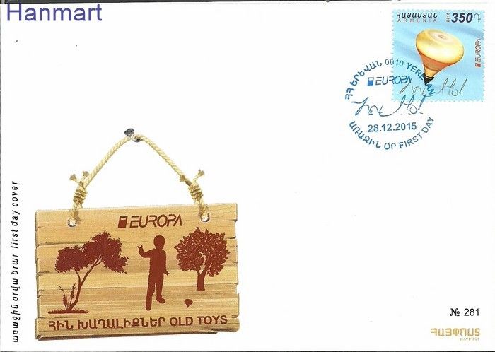 Znaczek Armenia 2015 Mi 955 FDC