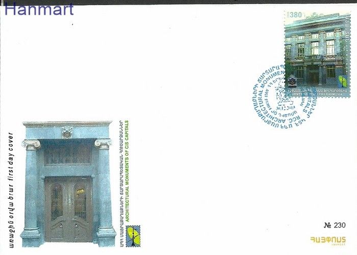 Znaczek Armenia 2015 Mi 957 FDC