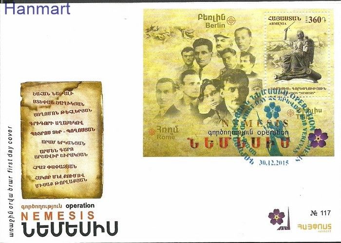 Znaczek Armenia 2015 Mi bl 70 FDC