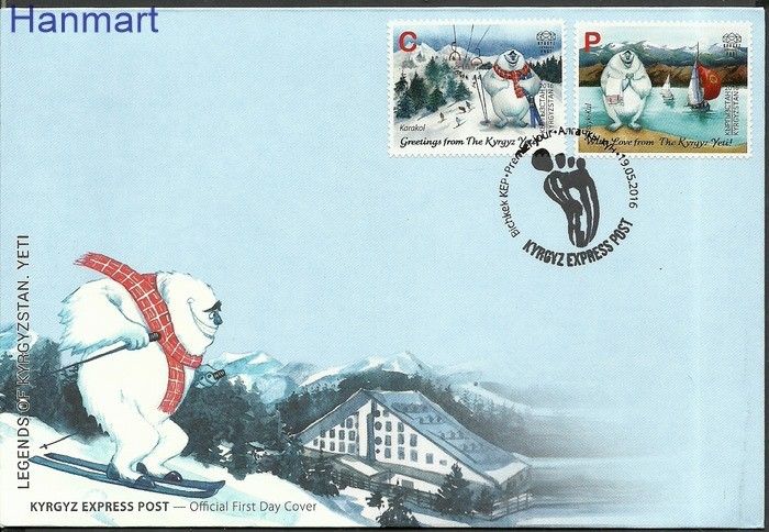 Znaczek Kirgistan 2016 Mi exp26-27 FDC
